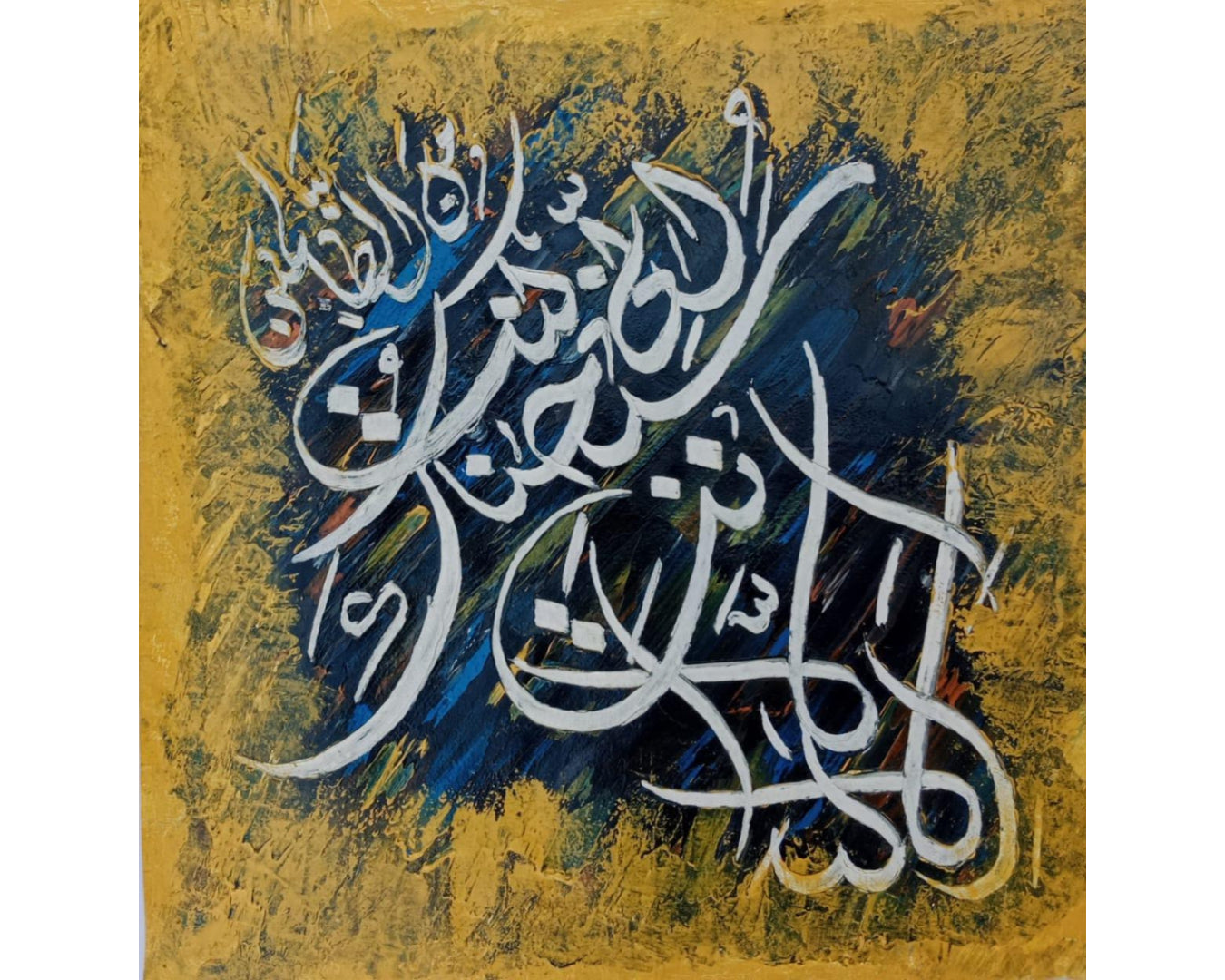 Handmade Custom Order Painting